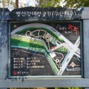 영산강 대상공원 주차장 이미지