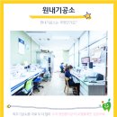 내이치과기공소 이미지