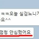 고센푸드