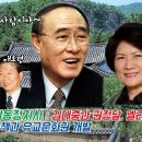 김대중농장 뉴스민