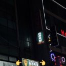 라라족발