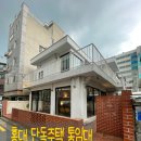 홍대하늘공인중개사사무소 이미지