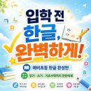 도림초등 네이버블로그