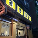 안산천서로2 이미지