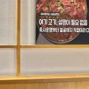 방이동 소고기 맛집 새벽까지 하는 명랑축산 방이동 회식 및 석촌호수 벚꽃 데이트 코스 추천