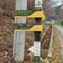 동계면사무소 | 채계산 출렁다리