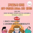 청담춘천퇴계점독서실 네이버블로그
