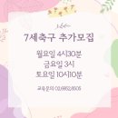 방배로31길 36 이미지