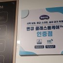 노벨스터디카페 이미지