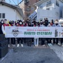 ㈜체인지메이커 이미지