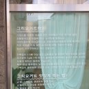 그릭유