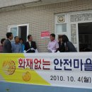 남부-여천-여천10 이미지