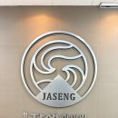 (주)대한한방 | 평촌 자생한방병원 방문 후기, 18년전 치료 후 다시 찾게 된 이유