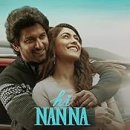 포에버 텔 이미지