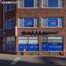 법무사김상철사무소 - 함양군 학사루3길 1-1 | 법무사김상철사무소