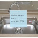 골든주방씽크 이미지