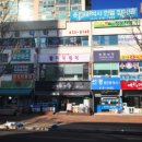 벙커당구클럽 이미지