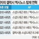 동일통신 이미지