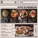 금별맥주영통