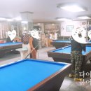 아양당구클럽