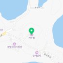 카우빌 | 사천풀빌라 카우빌 사천에서 찾은 프라이빗 파라다이스