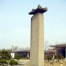 지석