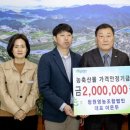 청원영농조합법인 이미지