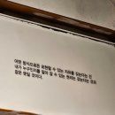 [유투공] 미술이야기 | [3,4월 서울 미술 전시] 세종문화회관 박신양의 전시쑈 후기