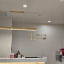 제이비(JB) | 대구 톤업관리 :: 제이비뷰티라운지 에너지케어 피부톤관리 후기