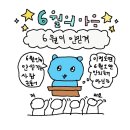 베리데이지 경산 | 벌써 6월이라는게 제일 거짓말같은 .. 5월