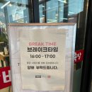 가마솥곰탕 | [내돈내산] 경기도 고양시 솥밥이 나오는 곰탕 국밥집 - 곰작골 가마솥 곰탕 곱창전골 솔직 후기