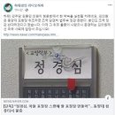 "표창장 위조 사실땐 나도 조국반대" 이랬던 여권 인사들 곤혹 이미지