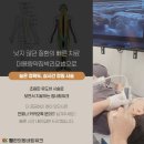 위례바른한의원 이미지