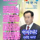 이천행정사사무소 이미지