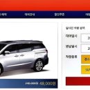 용두암렌트카