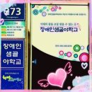 샘골방역