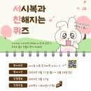 서울시각장애인복지관 이미지