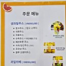 도야패밀리 | 달랏 도야짬뽕 먹고 시장 구경 과일스토리 겜보 망고 포장 후기