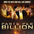 파츠(PARTS) 이미지