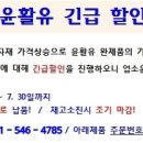 성운상사 이미지