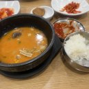 동천진미국밥 이미지