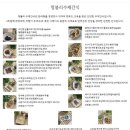 멍블리 수제간식 이미지