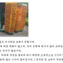 여수울로 이미지