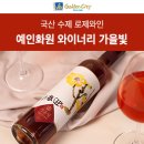 로제화원