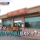 영동집 - 오산시 | 영동집