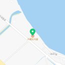 거제시연초면명동보건진료소 이미지