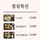 백쉐프스시 이미지