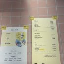 복정 애견동반 카페 ee00 이이공공 후기