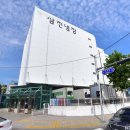 삼진창고