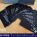 블랙음악홀 - 광양시 오류5길 62 | 블랙음악홀